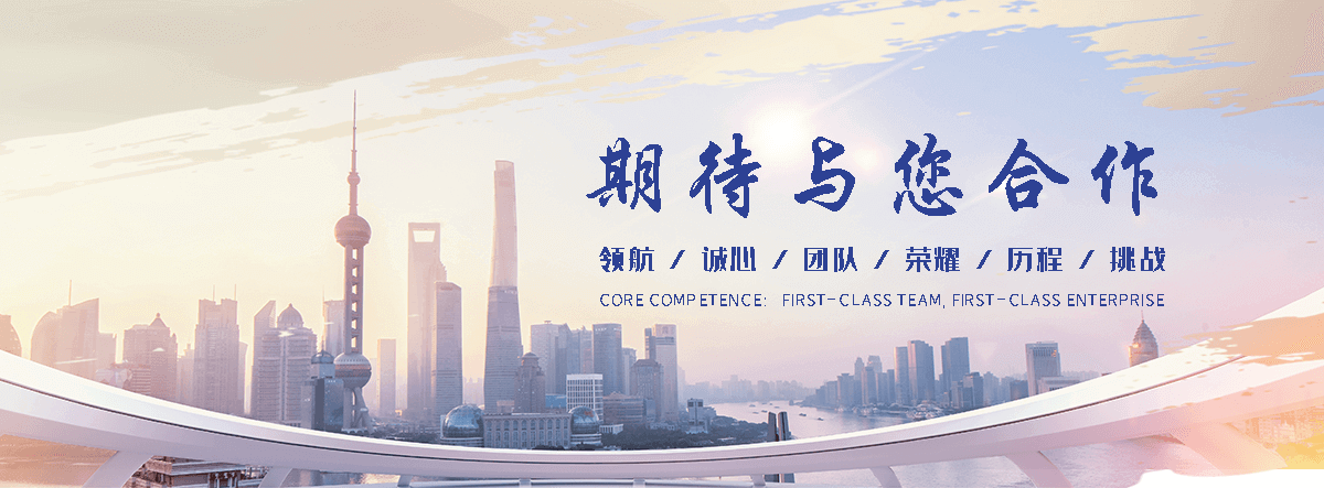 云美工程(绥化分公司)